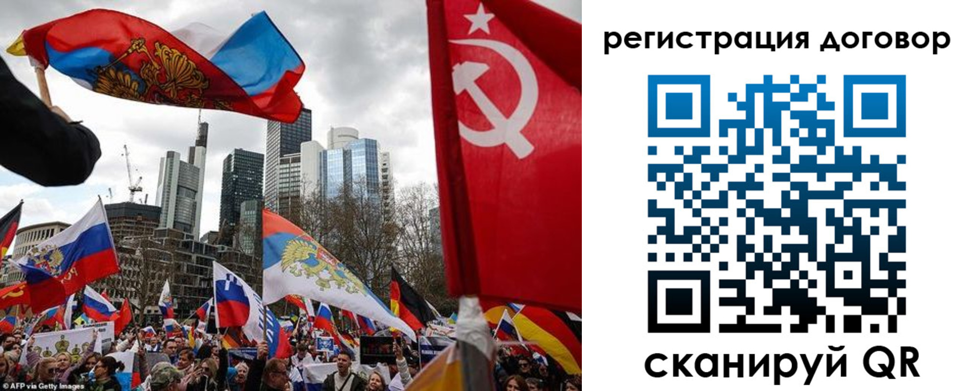 прописка гарантия в Новозыбкове